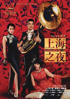 欧美亚洲高清