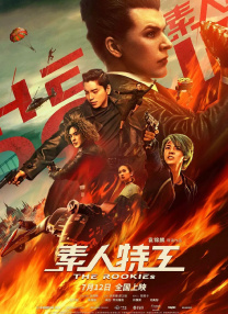 欧美亚洲高清